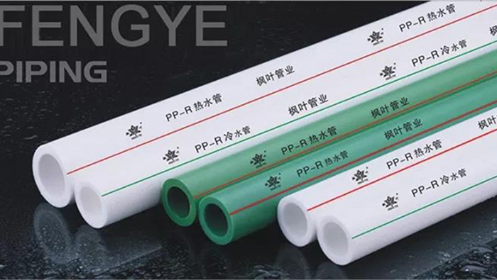 PPR管的使用年限是多久？-乾宇集團(tuán)有限公司